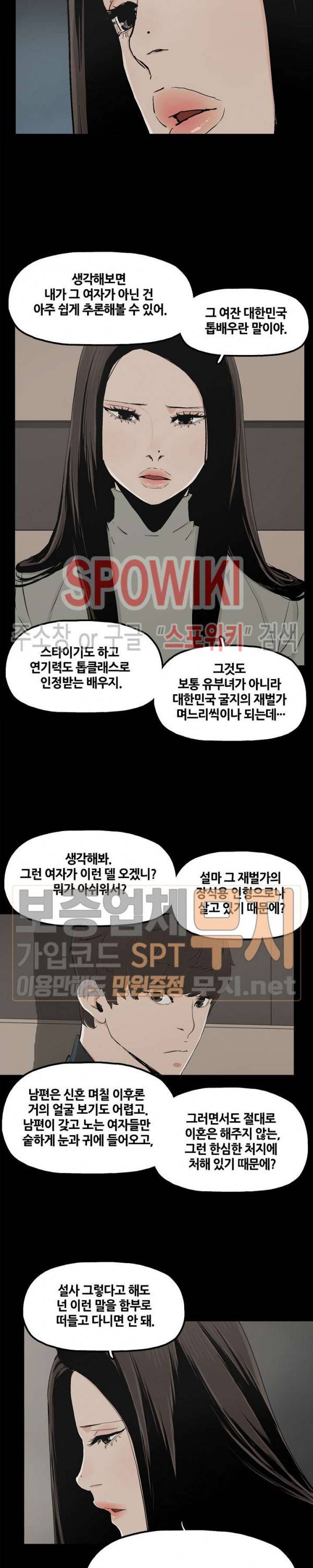 해피 13화 2