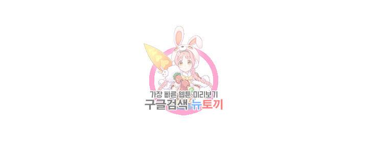 비밀수업 제20화 아침마다 받아내는 대호의 욕정 1