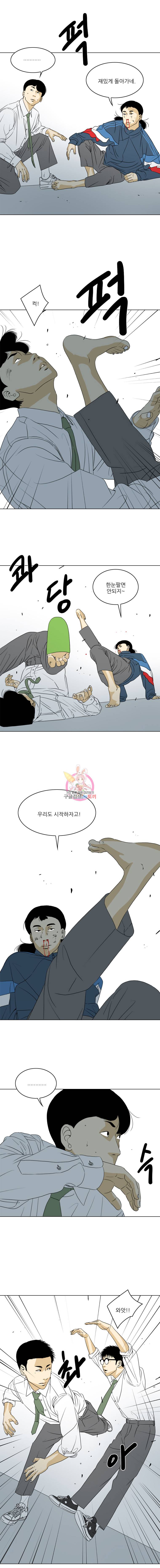 ONE 23화 4