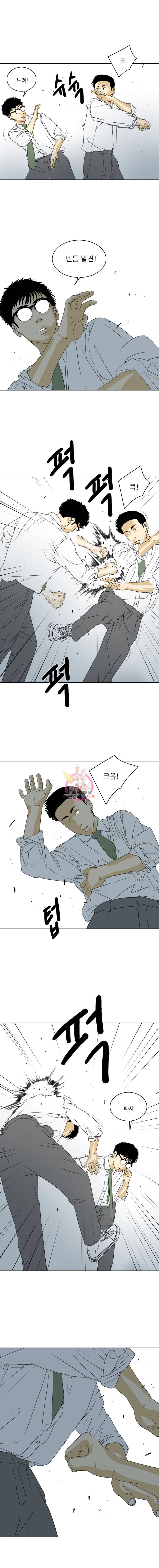 ONE 23화 5