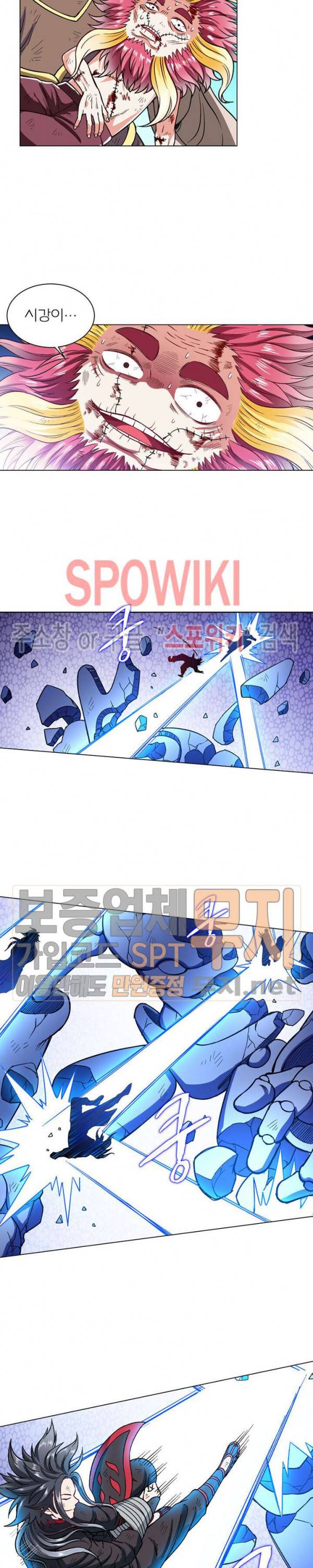 신으로 태어났습니다 155화 8