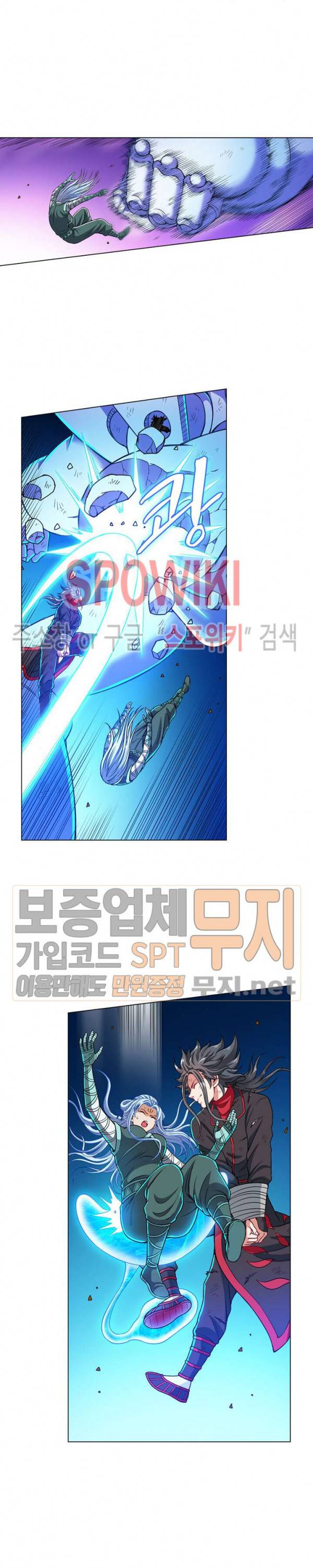 신으로 태어났습니다 155화 14
