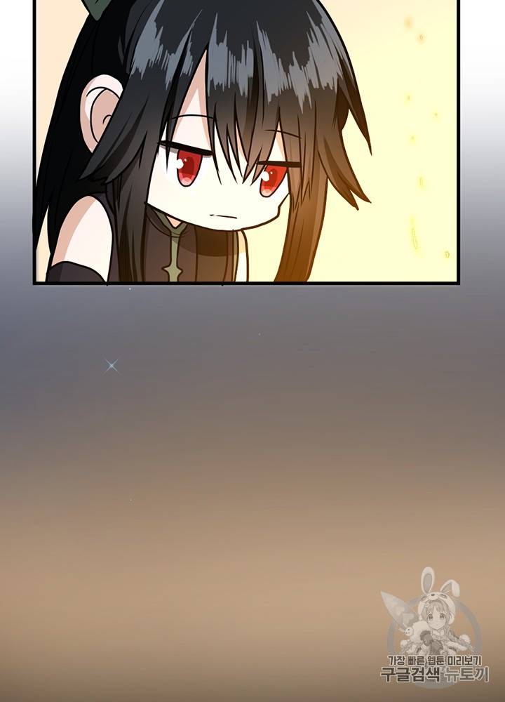 끝이 아닌 시작 55화 13