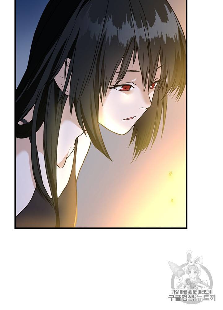 끝이 아닌 시작 55화 18