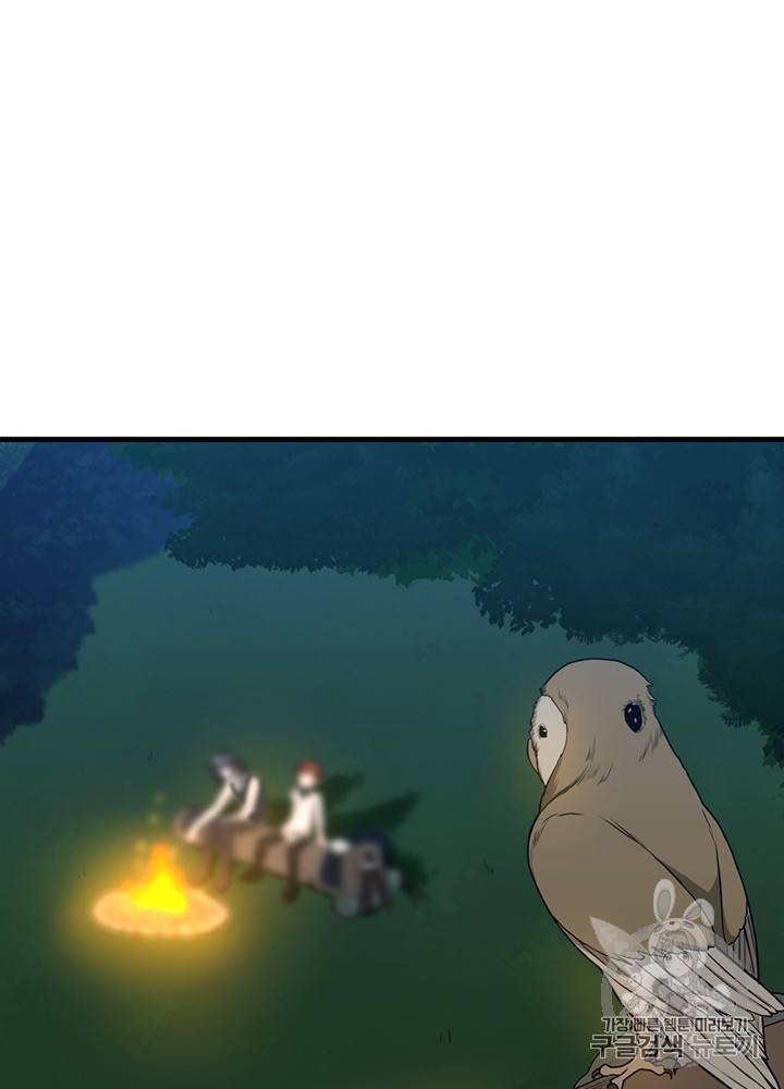 끝이 아닌 시작 55화 21