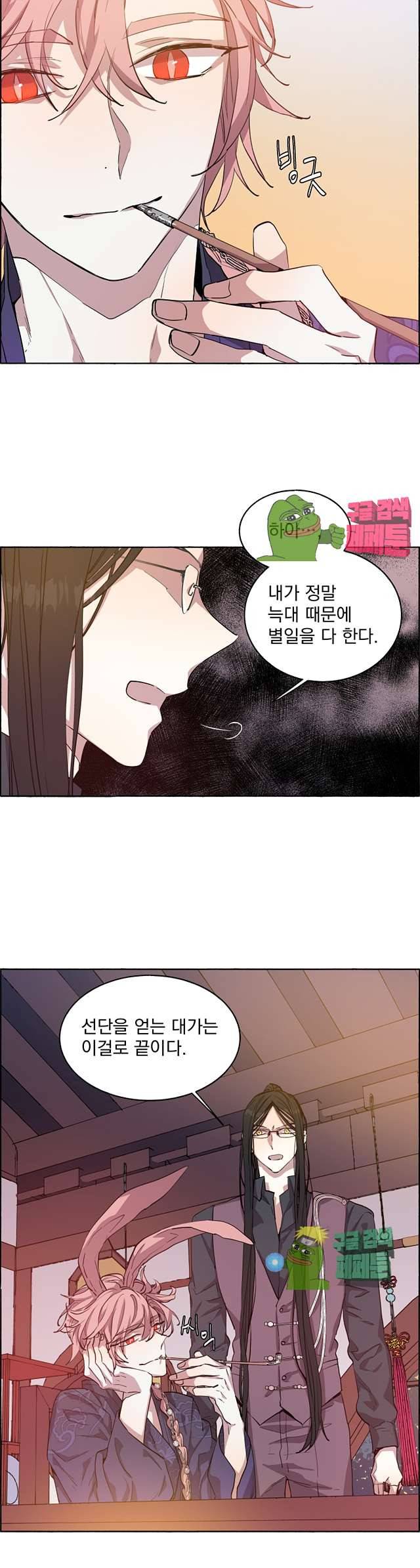 그로스 39화 3