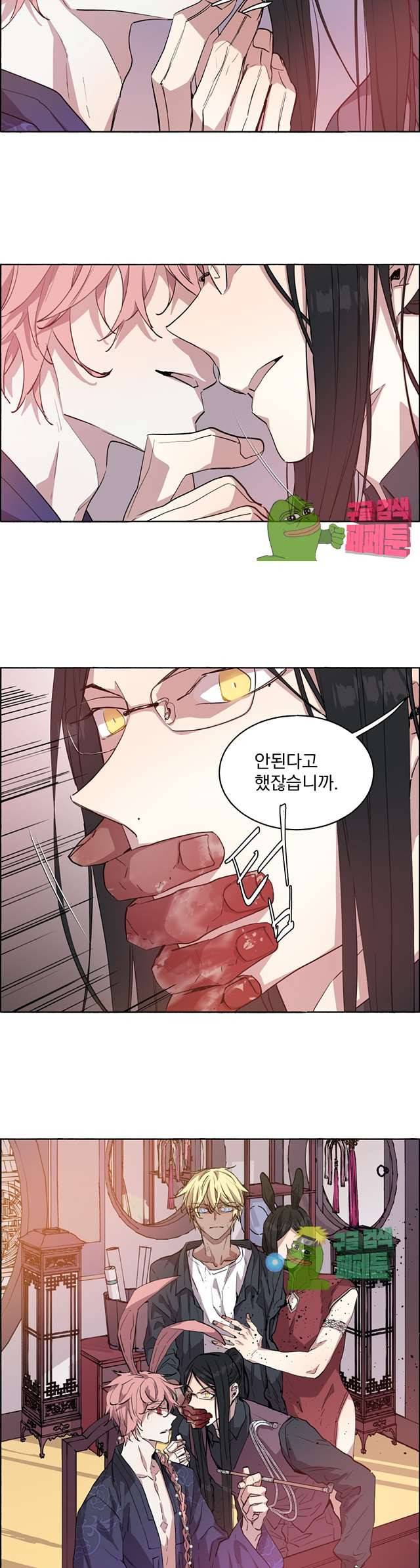 그로스 39화 5