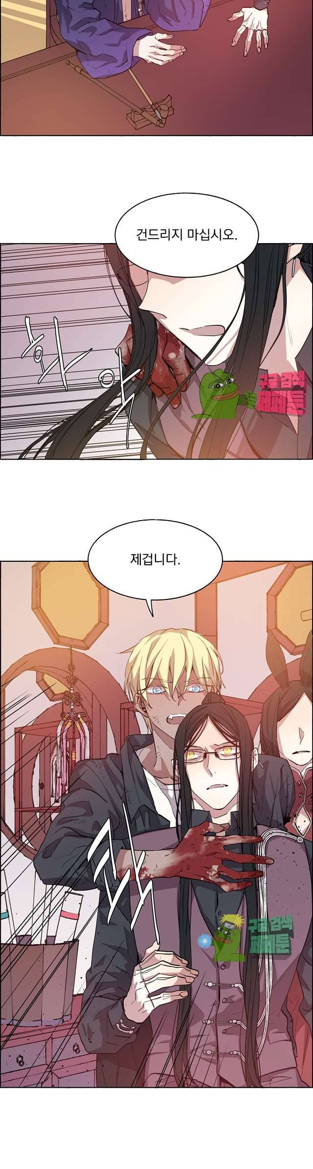 그로스 39화 6