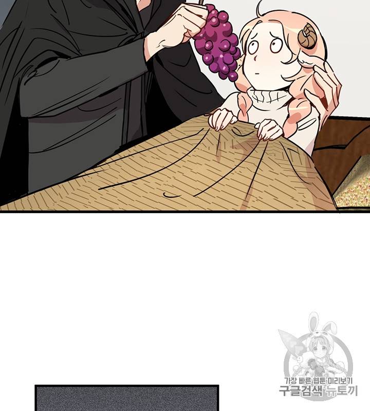 깨어나세요, 용사여 10화 14