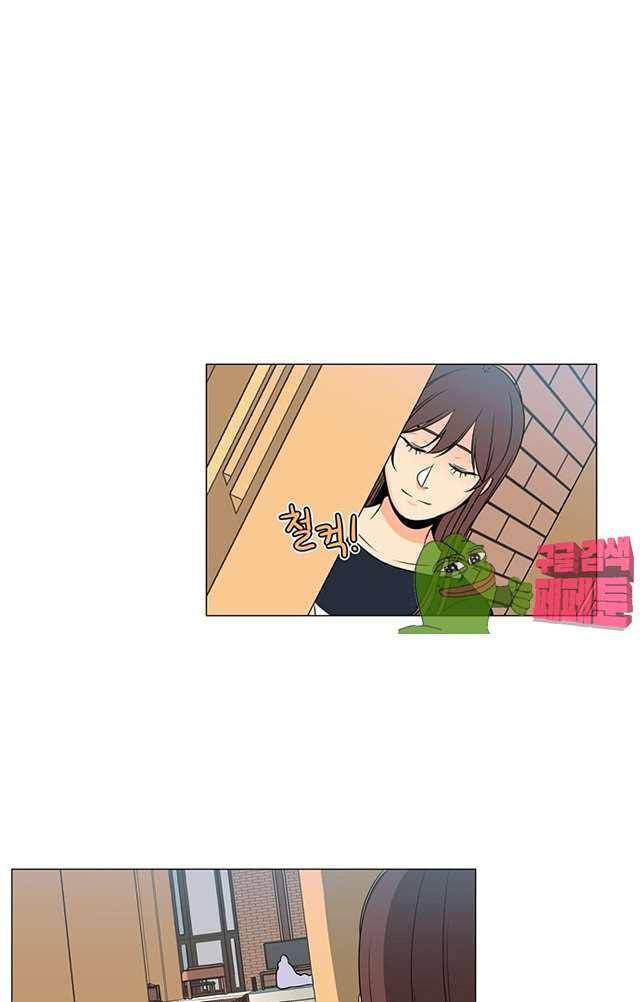 성안에 오더쿠펼구 105화 1