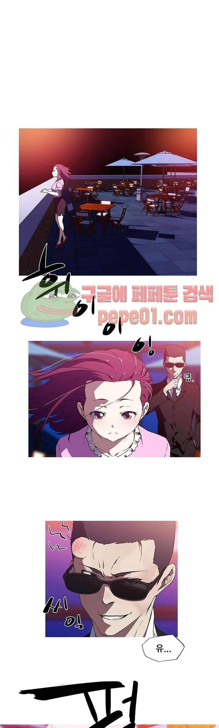내 여친은 av스타 7화 1
