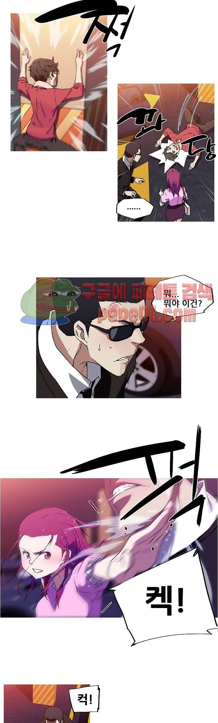 내 여친은 av스타 7화 15