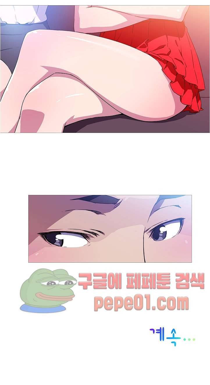내 여친은 av스타 7화 20