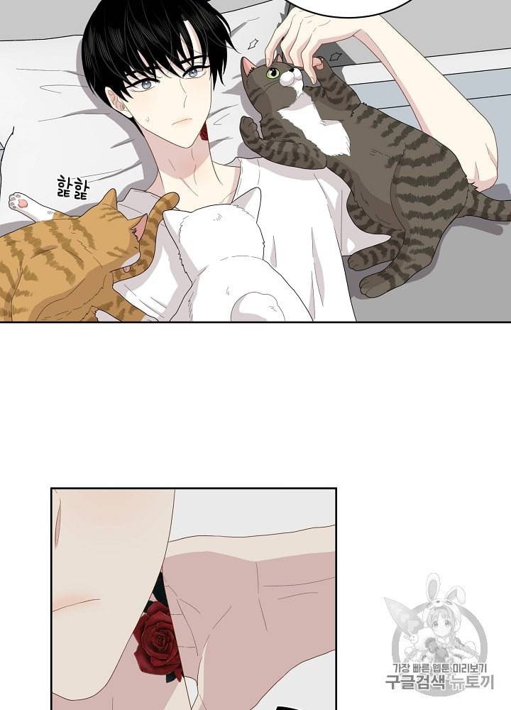 말하지 말까 13화 15