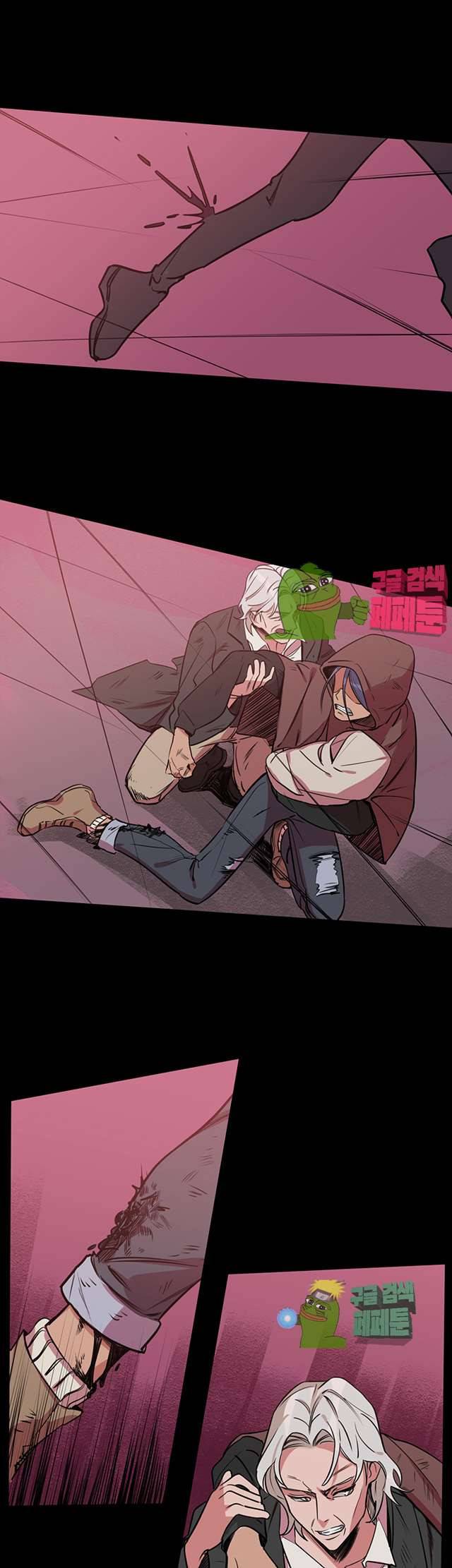 벌새효과 29화 3
