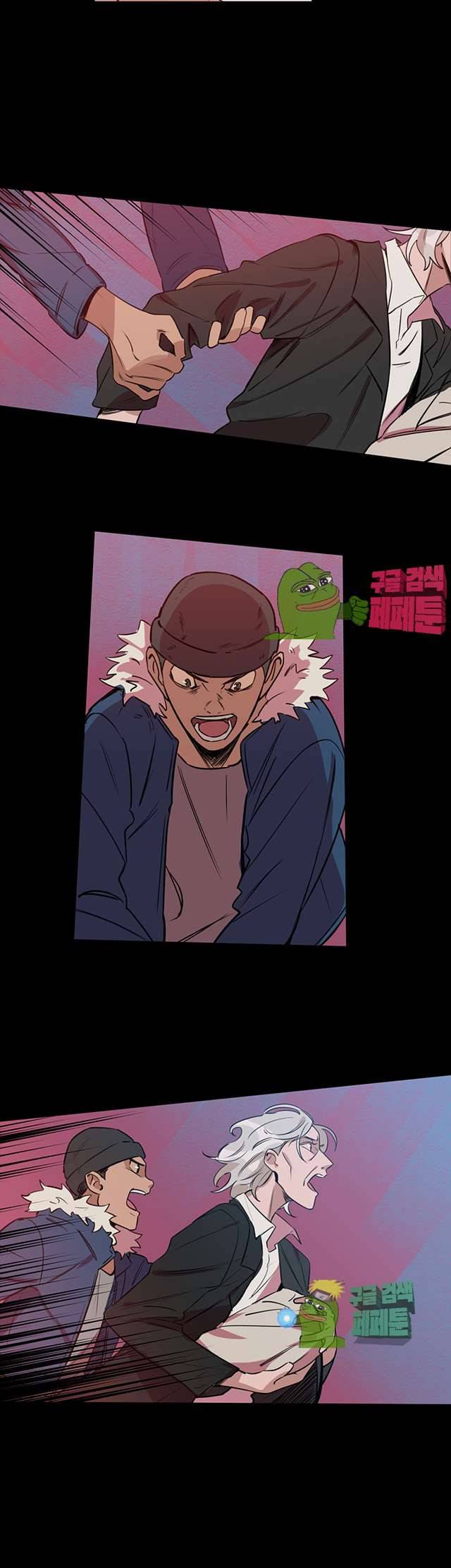 벌새효과 29화 6