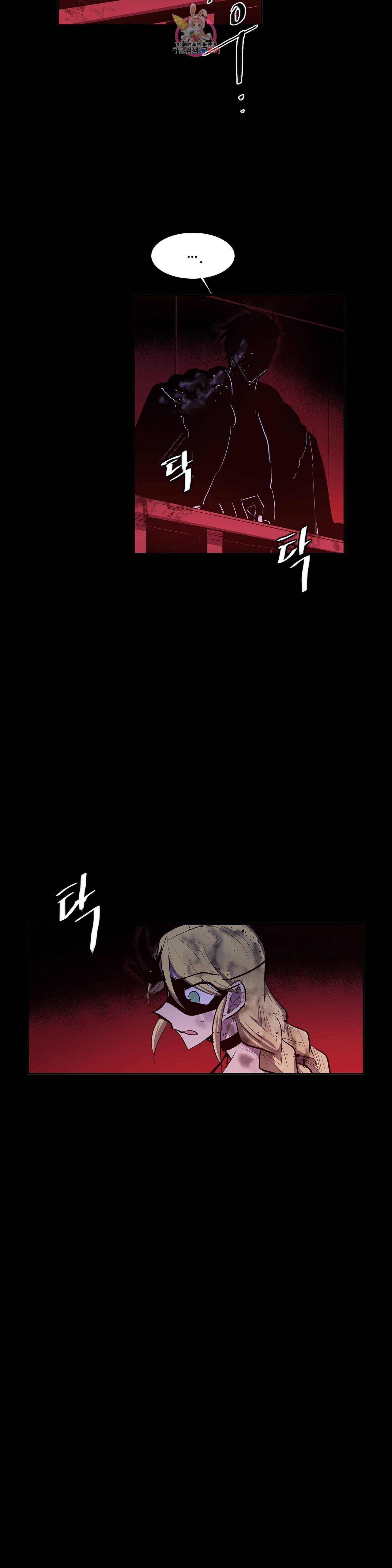 이름 없는 가게 165화 서막 10 3