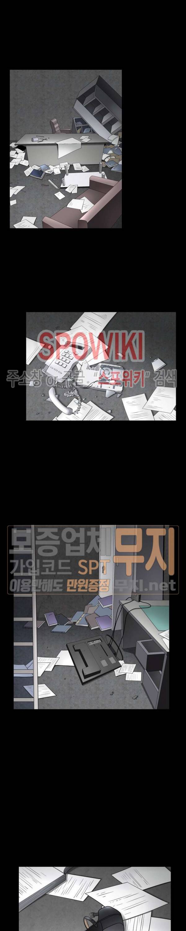 맨발 - 목줄 시즌2 23화 3