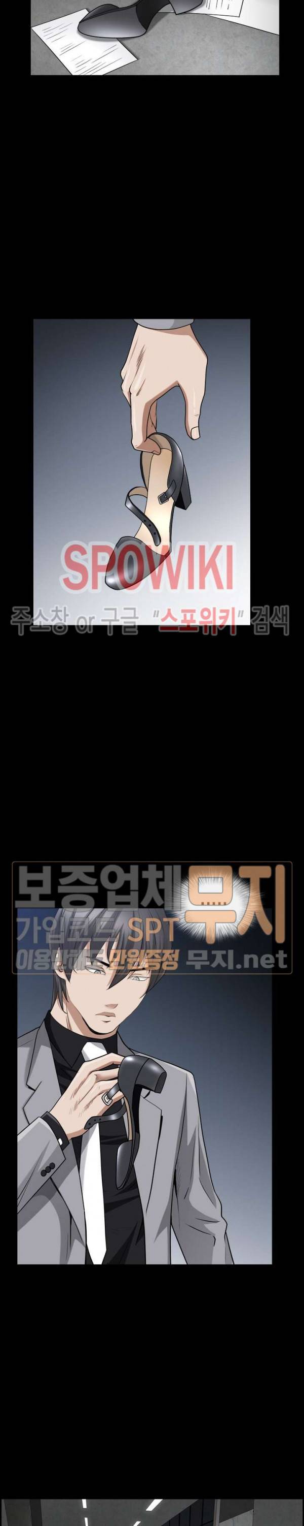 맨발 - 목줄 시즌2 23화 4