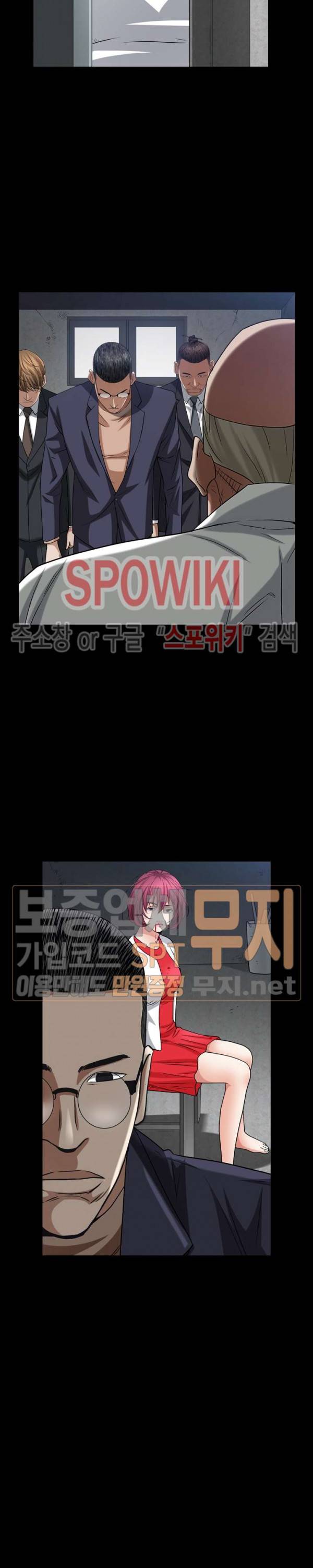 맨발 - 목줄 시즌2 23화 6