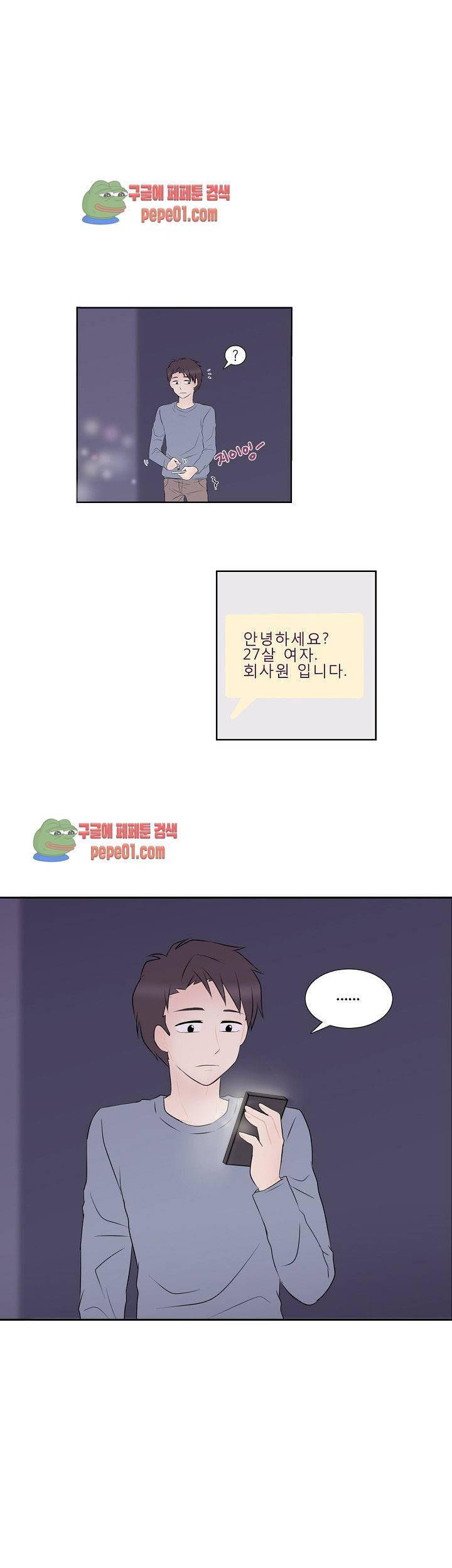 K의 중요성 2화 1