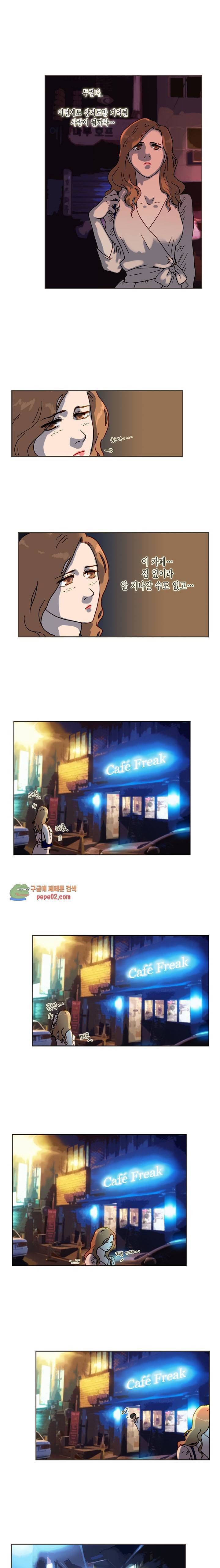 나쁜여자 보고서 7화 2