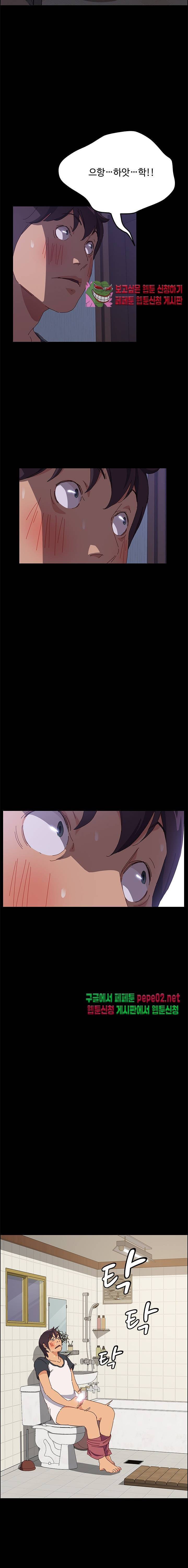 문하생 2화 5