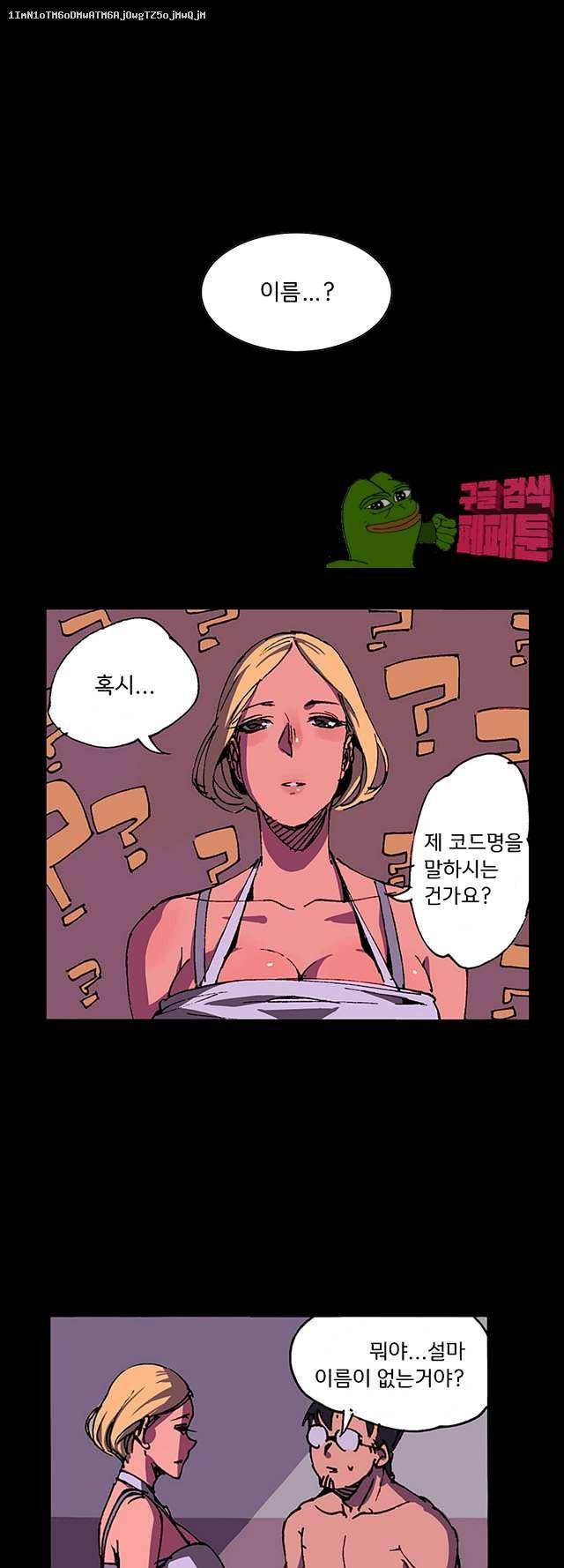 러브인형 7화 1