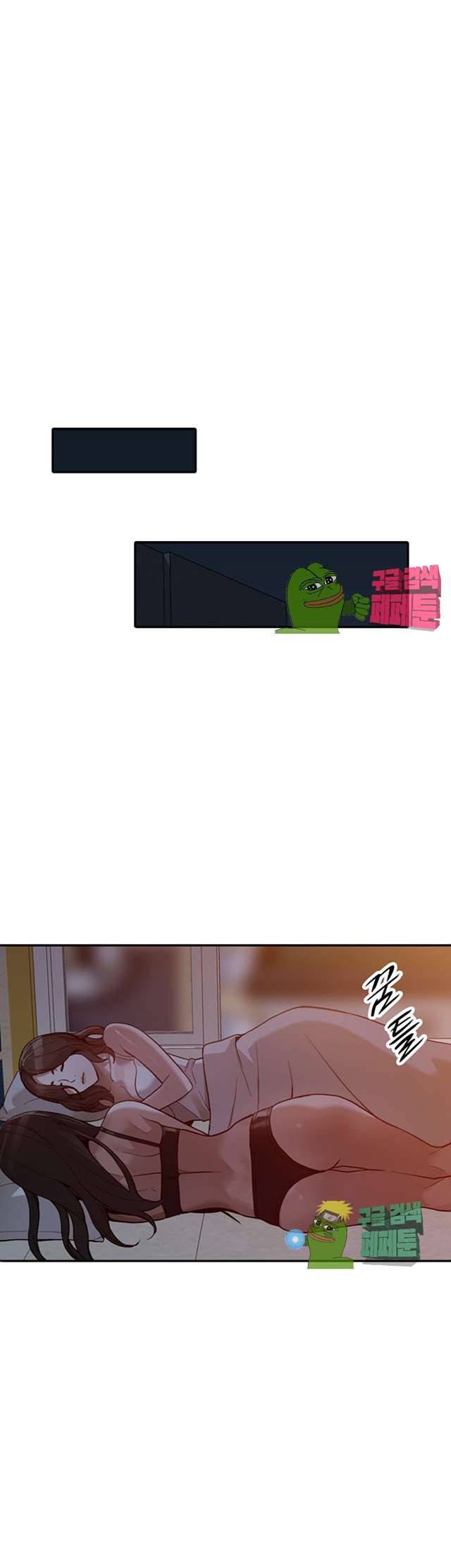 유부녀 29화 6