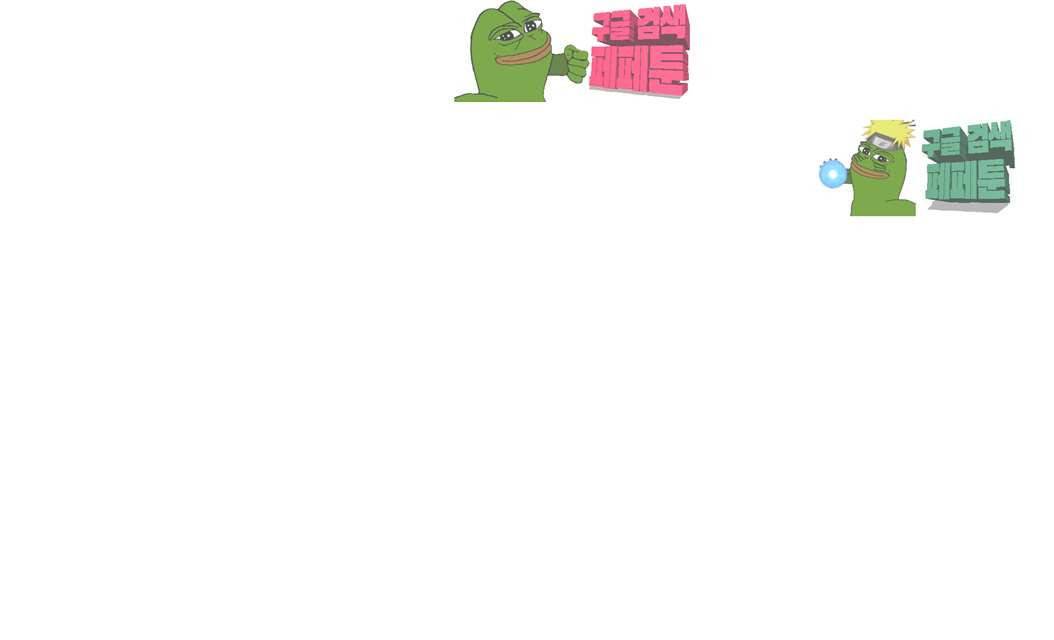 유부녀 29화 9