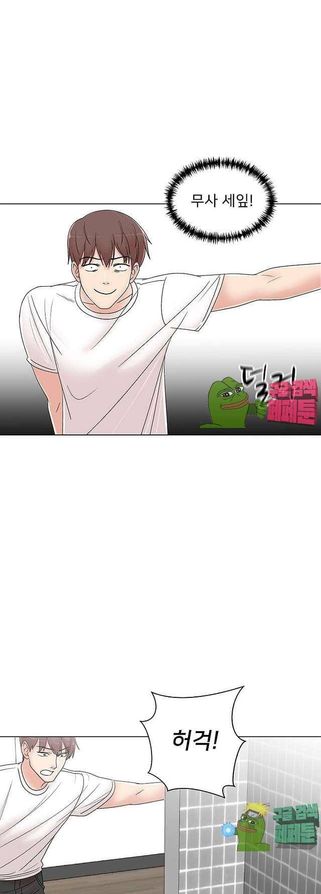 S시그널 9화 1