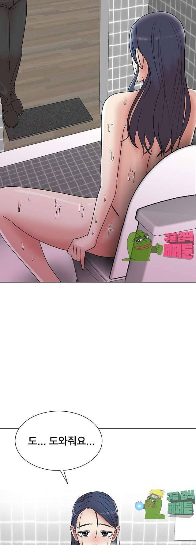 S시그널 9화 2
