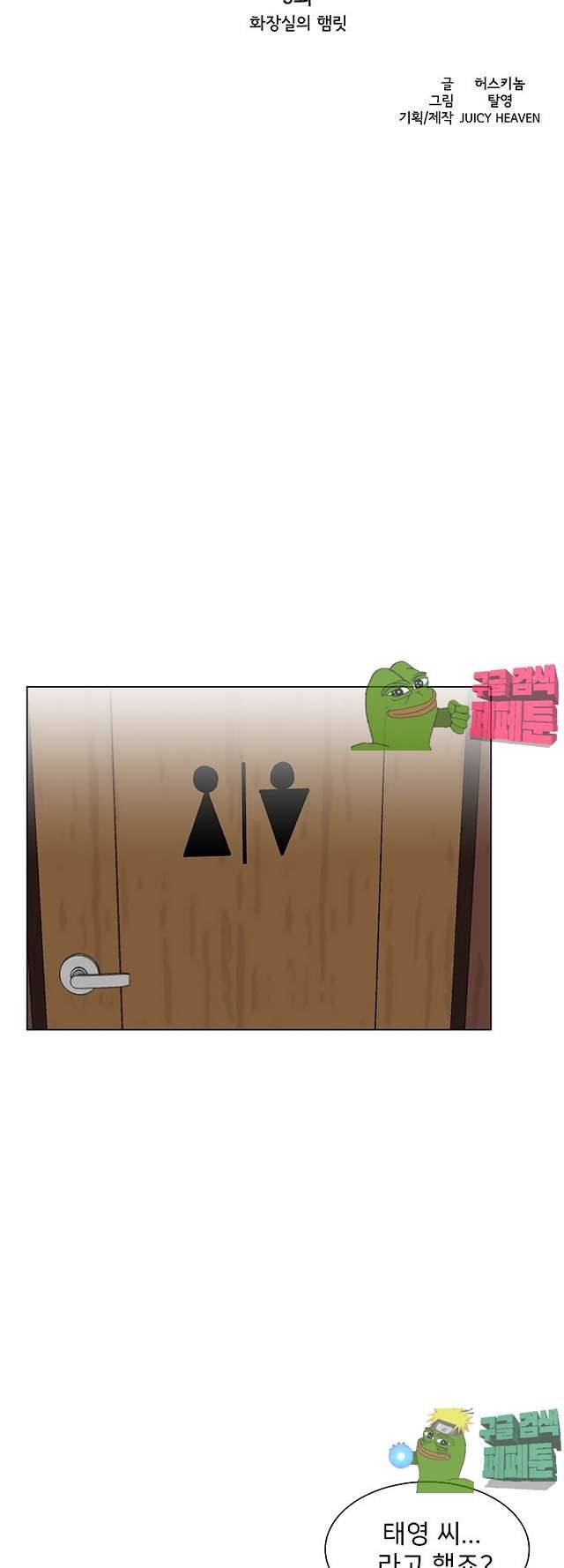 S시그널 9화 4