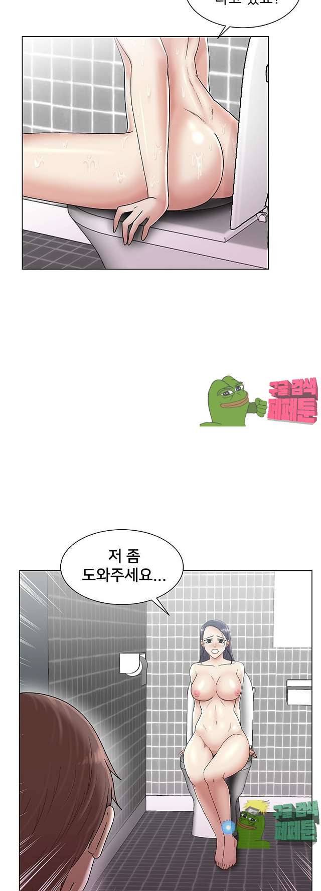 S시그널 9화 5