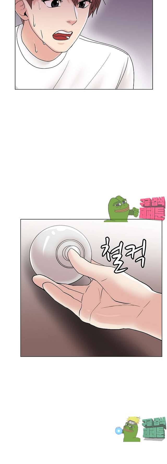 S시그널 9화 7