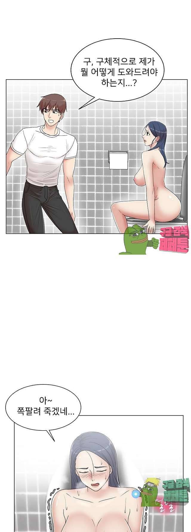 S시그널 9화 8