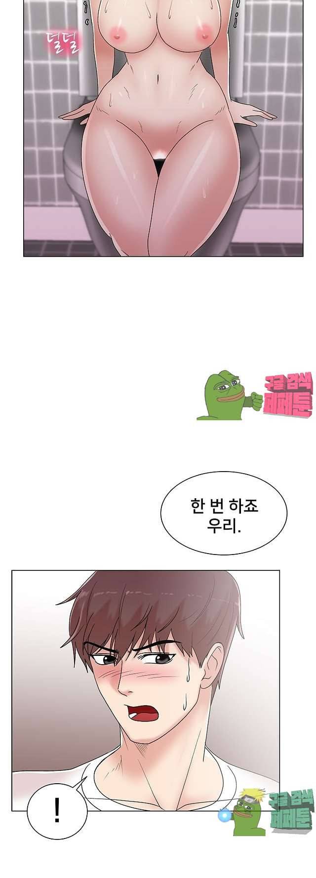S시그널 9화 9