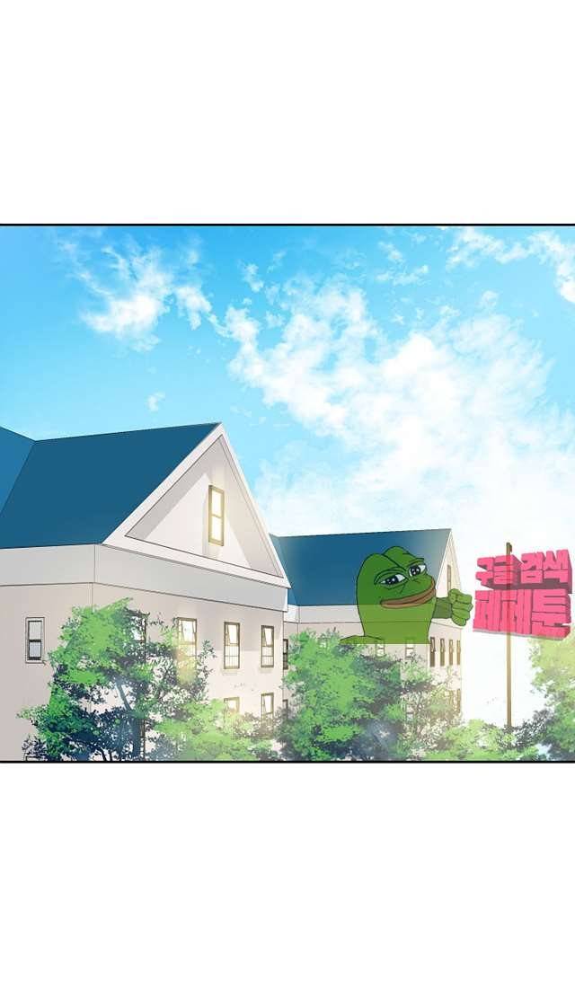 아슬아슬 163화 2