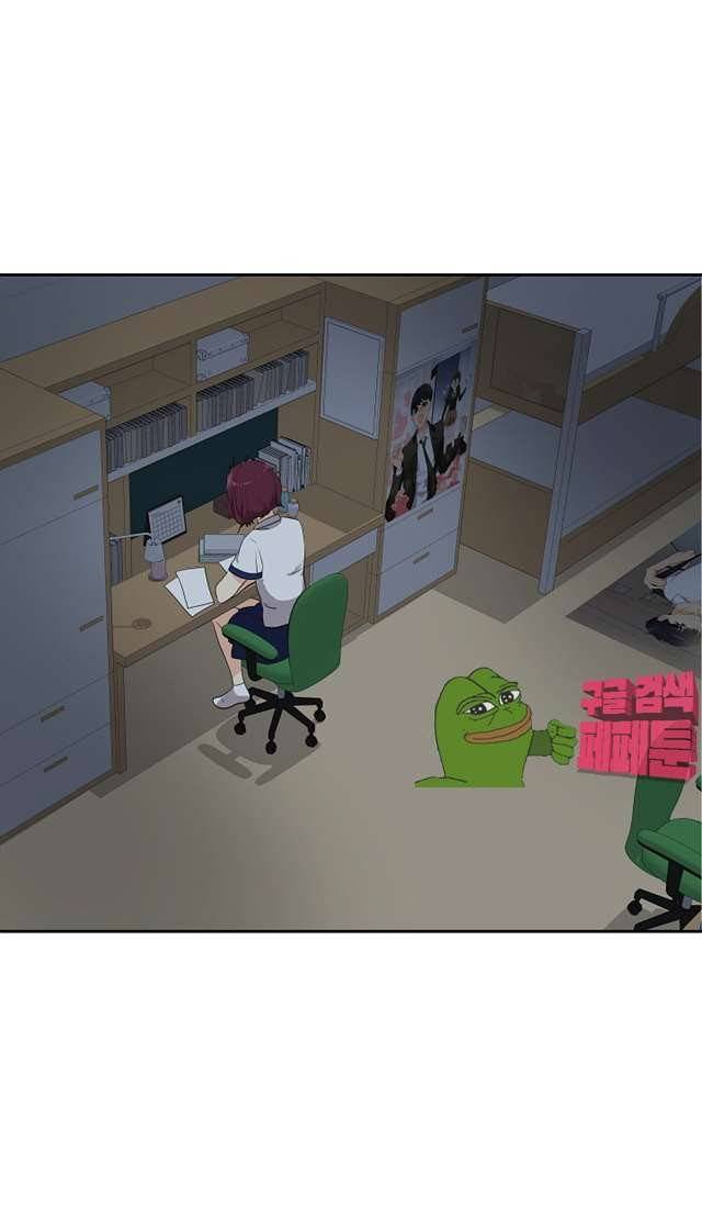 아슬아슬 163화 3