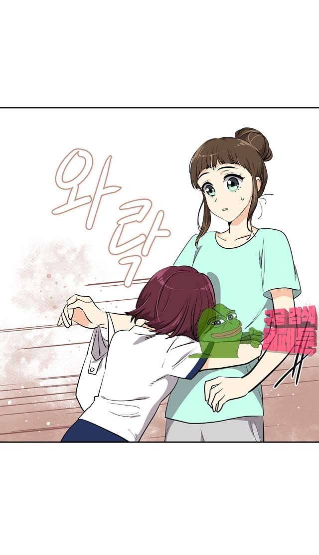 아슬아슬 163화 8
