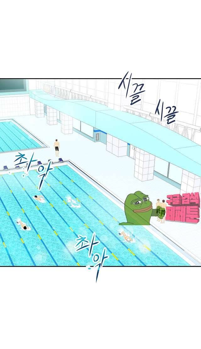 아슬아슬 163화 11