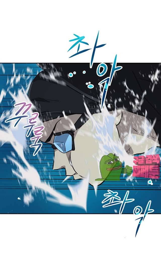 아슬아슬 163화 14