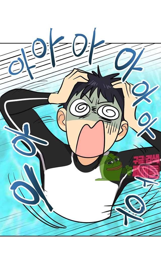 아슬아슬 163화 23