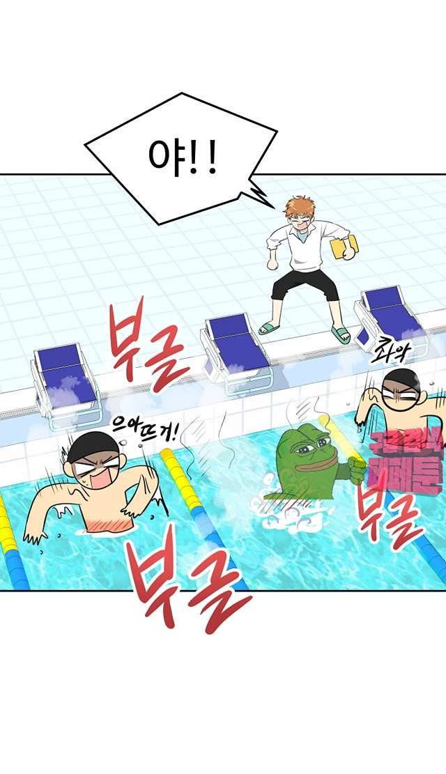 아슬아슬 163화 26