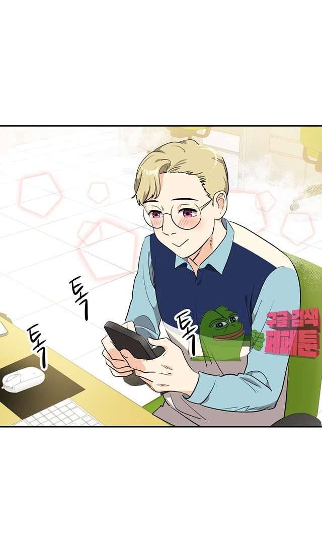 아슬아슬 163화 31