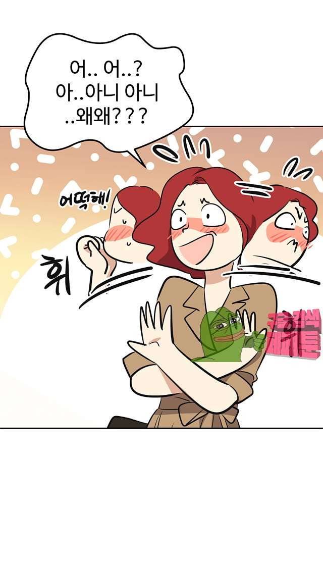 아슬아슬 163화 40