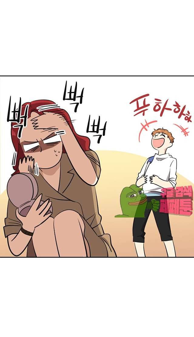 아슬아슬 163화 42