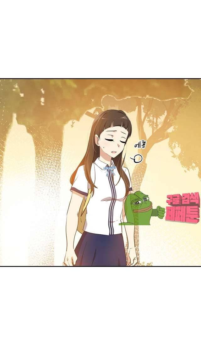 아슬아슬 163화 53