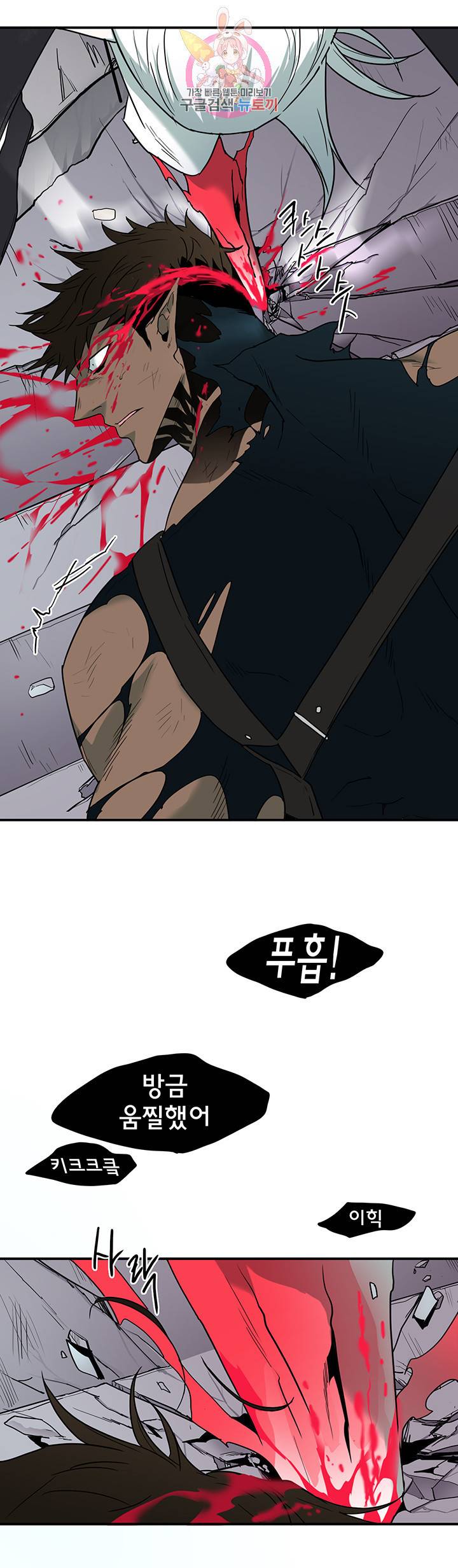 디어 도어 DEAR DOOR 70화 4