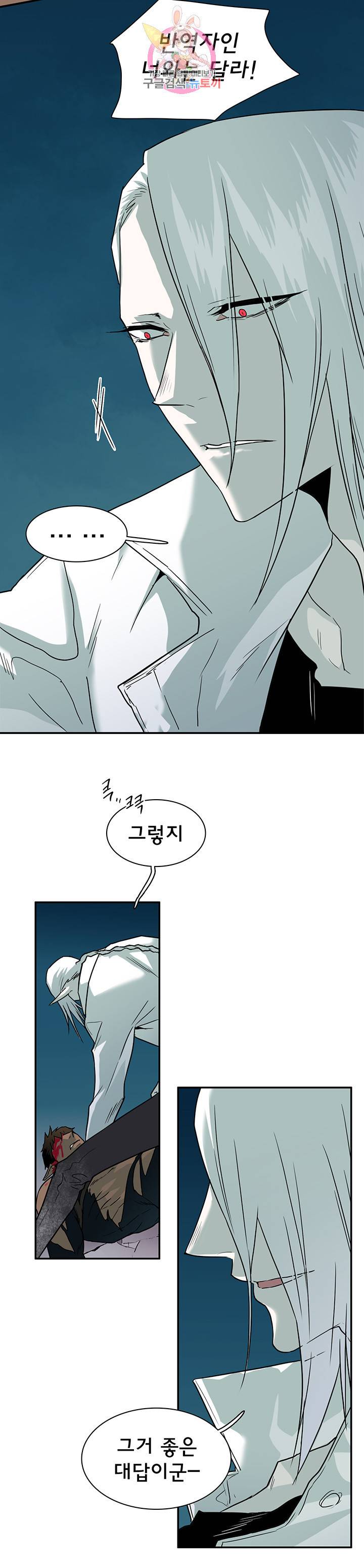 디어 도어 DEAR DOOR 70화 11